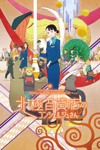 Assistir The Concierge online dublado e legendado