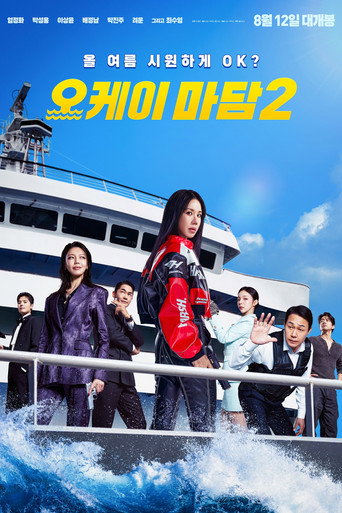 Assistir 오케이 마담 2 online dublado e legendado