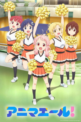 Poster de Anima Yell!