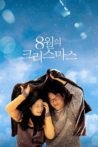 Assistir 8월의 크리스마스 online dublado e legendado