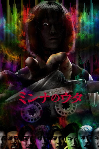 Assistir ミンナのウタ online dublado e legendado