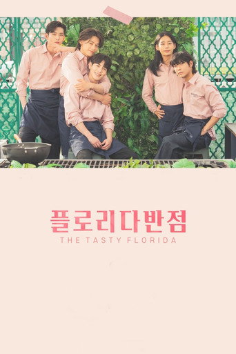 Assistir A Saborosa Florida online dublado e legendado