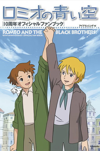 Assistir Romeo no Aoi Sora online dublado e legendado