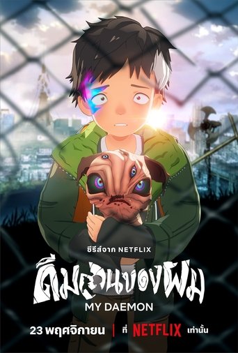 Assistir My Daemon online dublado e legendado