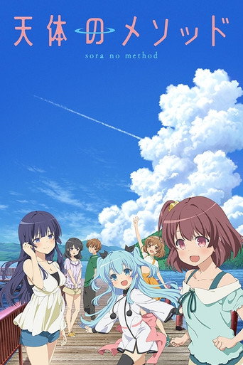 Assistir Sora no Method online dublado e legendado