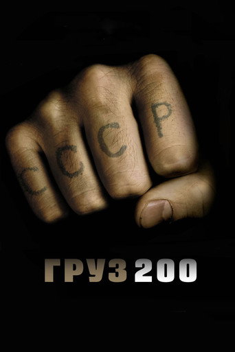 Assistir Груз 200 online dublado e legendado