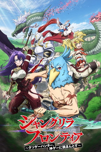 Assistir Shangri-La Frontier online dublado e legendado