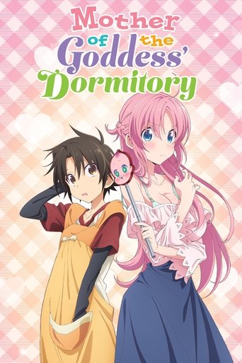 Poster de Megami-ryou no Ryoubo-kun.