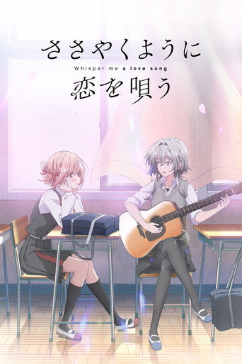 Assistir Sasayaku You ni Koi wo Utau online dublado e legendado