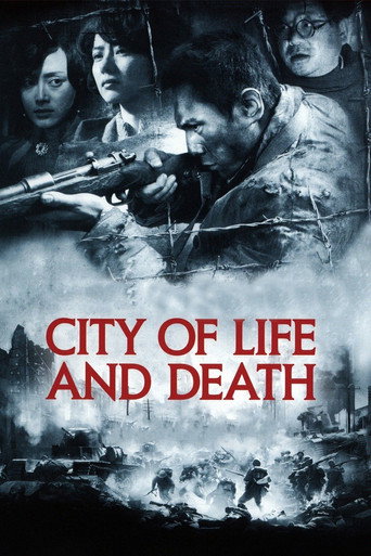 Poster de O Massacre de Nanquim