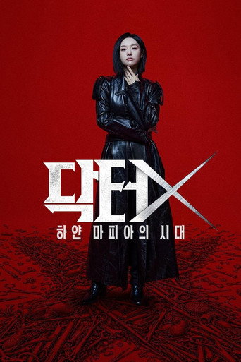 Poster de Doctor X: A Máfia do Jaleco Branco
