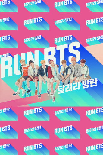 Poster de Run BTS!