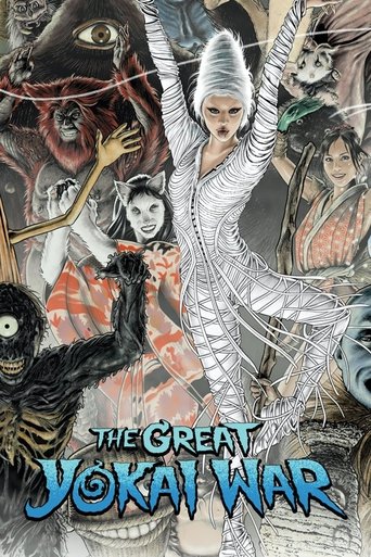 Poster de A Grande Batalha Yokai