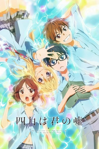 Assistir Your lie in April online dublado e legendado