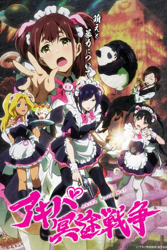 Assistir Akiba Maid War 1ª temporada dublado e legendado
