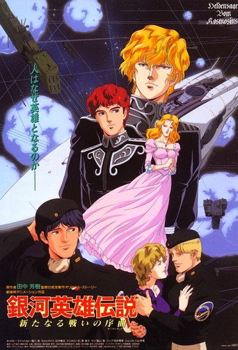 Assistir Legend of Galactic Heroes online dublado e legendado