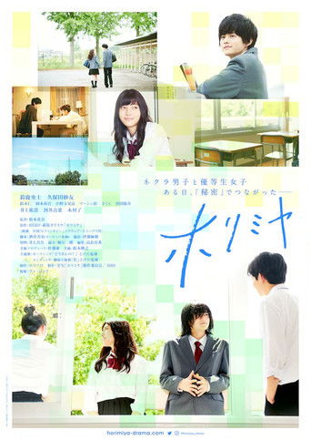 Assistir Horimiya online dublado e legendado