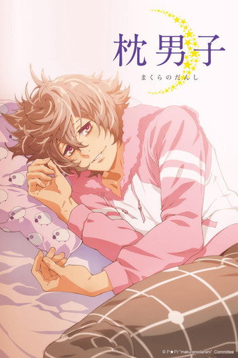 Assistir Makura No Danshi online dublado e legendado