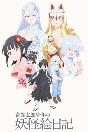 Assistir Kiitarou Shounen No Youkai Enikki online dublado e legendado