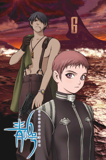 Assistir 青の６号 online dublado e legendado