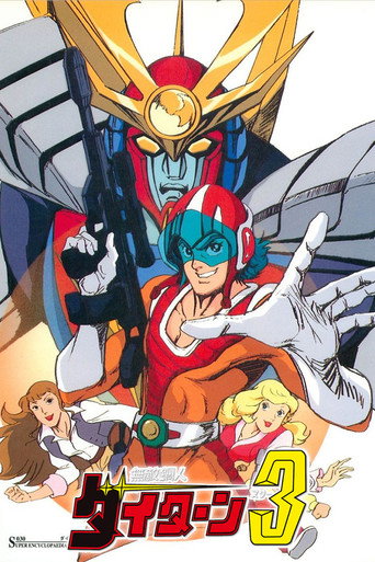 Assistir Muteki Koujin Daitarn 3 online dublado e legendado