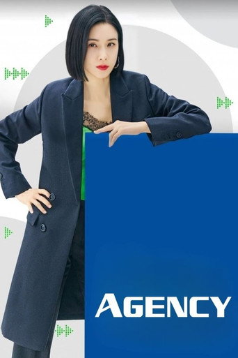 Poster de Agency