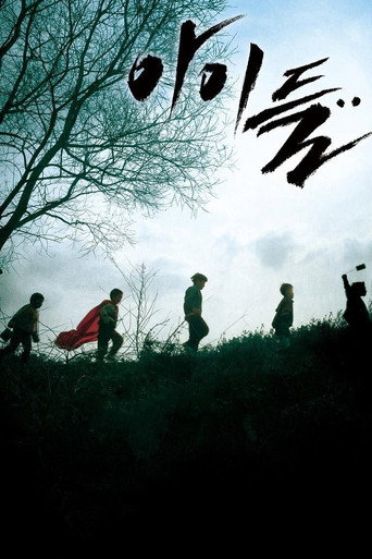 Poster de A-i-deul...