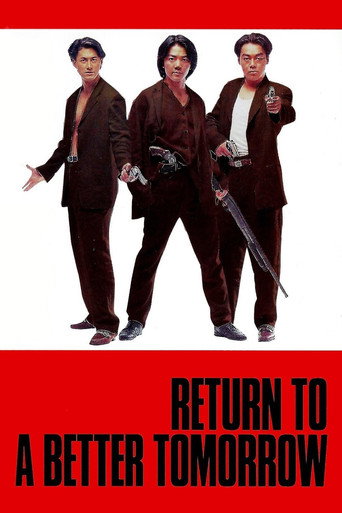 Poster de A Fúria do Crime
