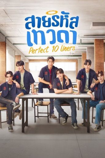 Assistir Os 10 Perfeitos online dublado e legendado