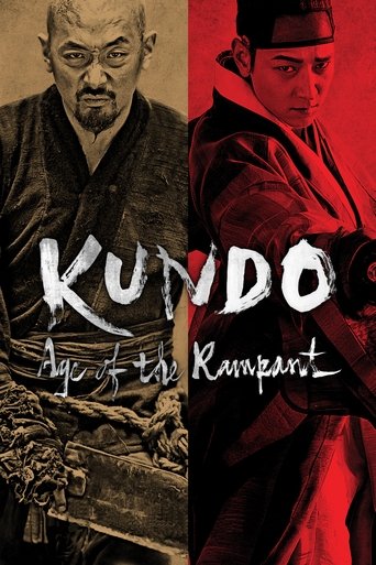 Poster de Kundo