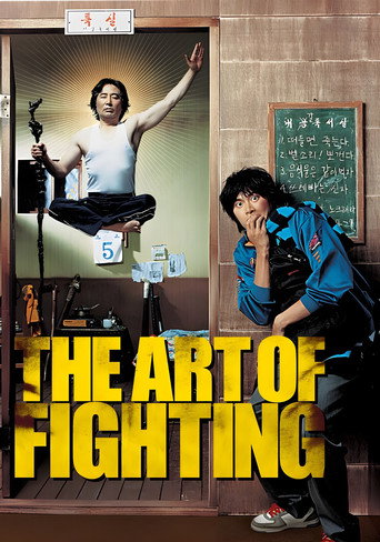 Poster de A Arte da Luta