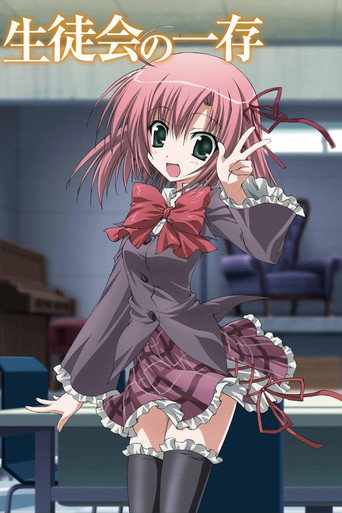 Assistir Seitokai no Ichizon online dublado e legendado