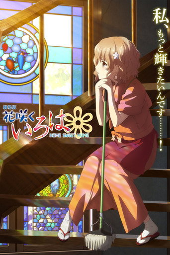 Assistir Hanasaku Iroha: Home Sweet Home online dublado e legendado