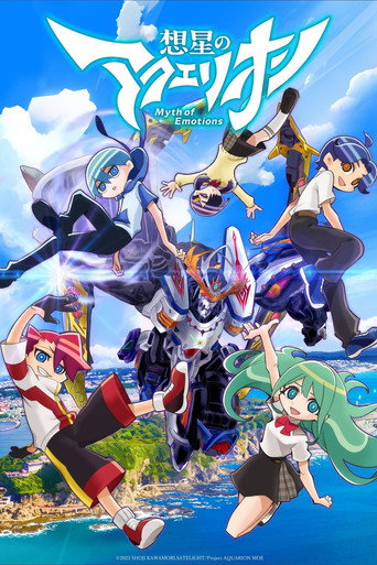 Assistir AQUARION Myth of Emotions online dublado e legendado