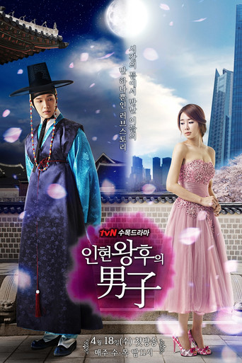 Assistir O Homem da Rainha In Hyun online dublado e legendado