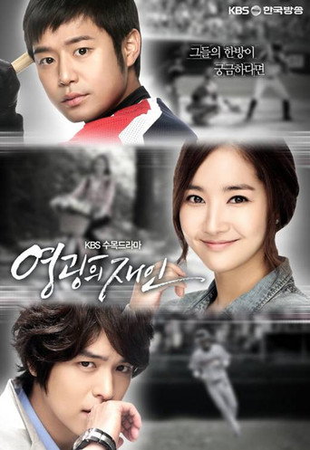 Assistir Man Of Honor online dublado e legendado