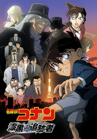 Assistir 名探偵コナン 漆黒の追跡者（チェイサー） online dublado e legendado