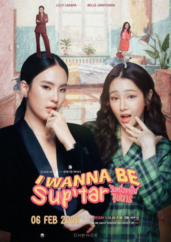 Assistir I Wanna Be Sup'Tar (Quero Ser Uma Grande Estrela) online dublado e legendado