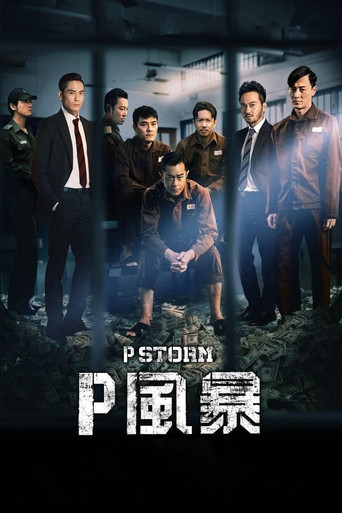 Poster de Equipe Anticorrupção