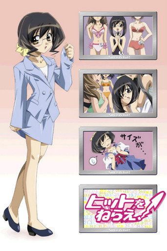 Assistir ヒットをねらえ! online dublado e legendado
