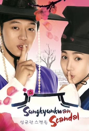 Poster de Sungkyunkwan Scandal