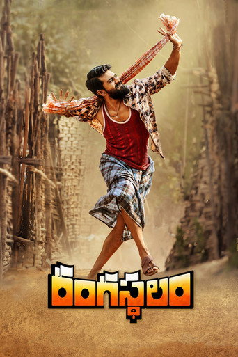 Poster de Rangasthalam