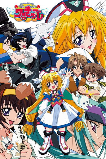 Assistir UFO Princess Valkyrie online dublado e legendado