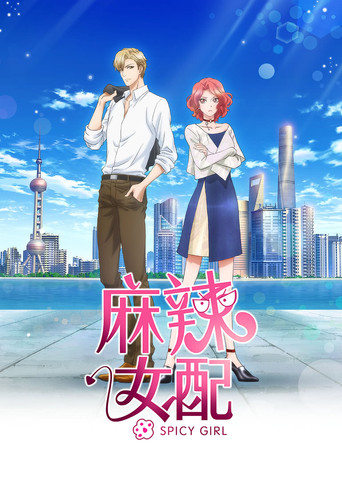 Assistir Spicy Girl online dublado e legendado