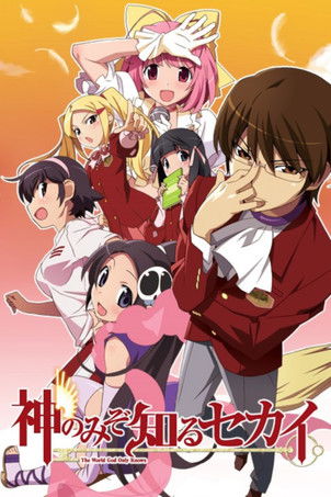 Assistir The World God Only Knows 2ª temporada dublado e legendado