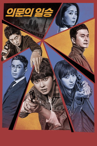 Assistir Oh, the Mysterious online dublado e legendado