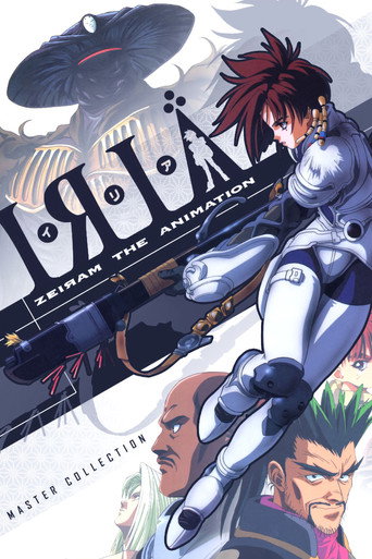 Assistir Iria: Zeiram The Animation online dublado e legendado