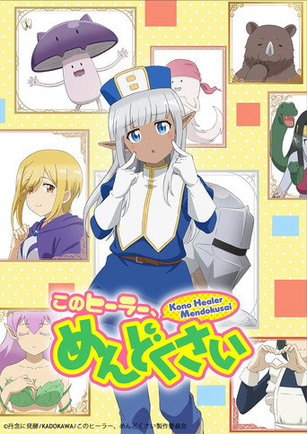 Assistir Don't Hurt Me, My Healer! online dublado e legendado
