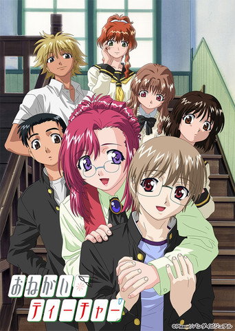 Assistir Onegai Teacher online dublado e legendado