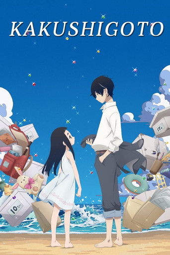 Poster de Kakushigoto